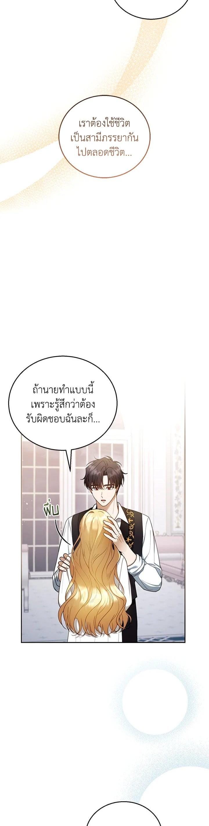 Manga-lc-com อ่านมังงะ อ่านการ์ตูน ออนไลน์ ฟรี I Plan to Divorce My Villain Husband but We Have A Child ตอนที่ 1 2 3 4 5 6 7 8 9 10 11 12 13 14 ฟรี ไม่มีโฆษณา Manga-lc - อ่าน มังงะ อ่าน การ์ตูน ออนไลน์ อ่านมังงะ ฟรี