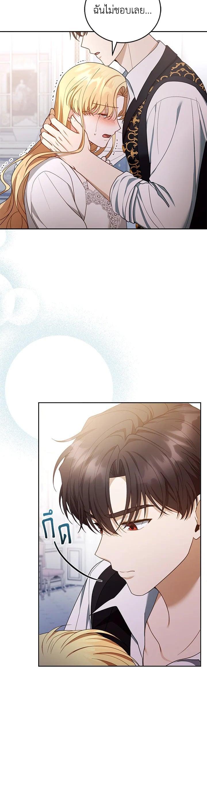 Manga-lc-com อ่านมังงะ อ่านการ์ตูน ออนไลน์ ฟรี I Plan to Divorce My Villain Husband but We Have A Child ตอนที่ 1 2 3 4 5 6 7 8 9 10 11 12 13 14 ฟรี ไม่มีโฆษณา Manga-lc - อ่าน มังงะ อ่าน การ์ตูน ออนไลน์ อ่านมังงะ ฟรี