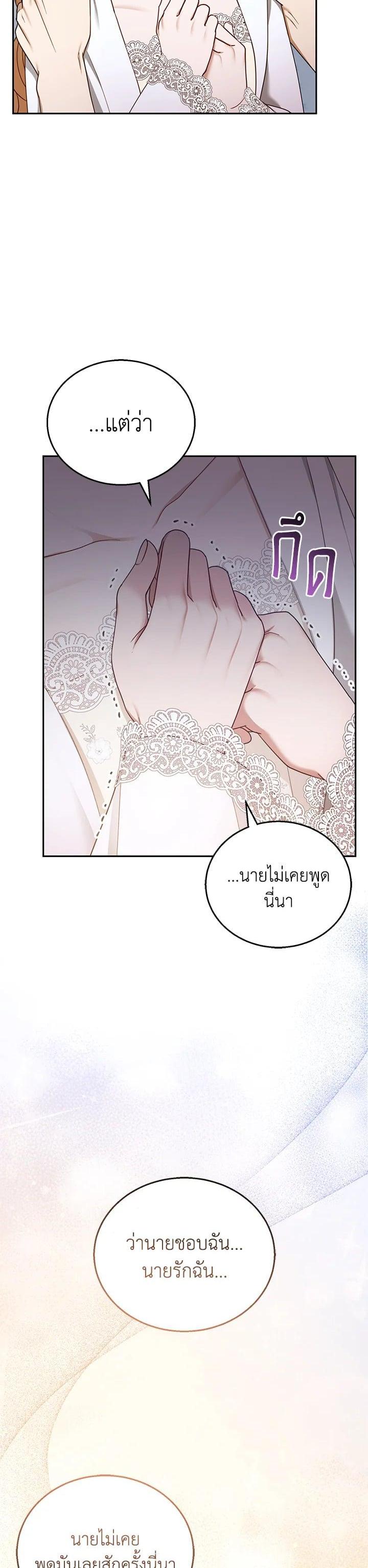 Manga-lc-com อ่านมังงะ อ่านการ์ตูน ออนไลน์ ฟรี I Plan to Divorce My Villain Husband but We Have A Child ตอนที่ 1 2 3 4 5 6 7 8 9 10 11 12 13 14 ฟรี ไม่มีโฆษณา Manga-lc - อ่าน มังงะ อ่าน การ์ตูน ออนไลน์ อ่านมังงะ ฟรี