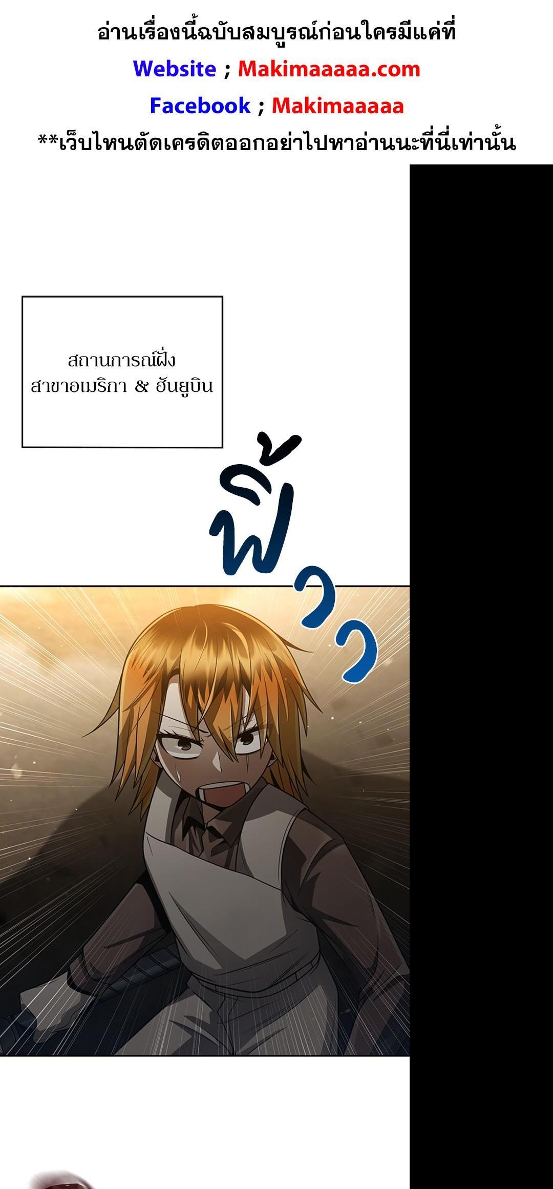 Manga-lc-com อ่านมังงะ อ่านการ์ตูน ออนไลน์ ฟรี Clever Cleaning Life Of The Returned Genius Hunter ตอนที่ 1 2 3 4 5 6 7 8 9 10 11 12 13 14 ฟรี ไม่มีโฆษณา Manga-lc - อ่าน มังงะ อ่าน การ์ตูน ออนไลน์ อ่านมังงะ ฟรี