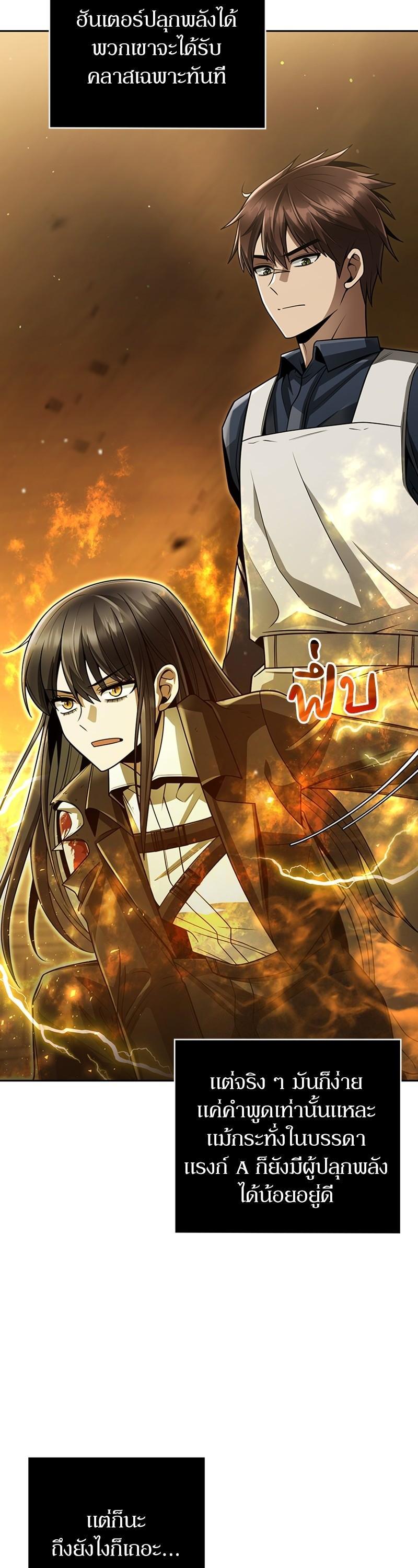 Manga-lc-com อ่านมังงะ อ่านการ์ตูน ออนไลน์ ฟรี Clever Cleaning Life Of The Returned Genius Hunter ตอนที่ 1 2 3 4 5 6 7 8 9 10 11 12 13 14 ฟรี ไม่มีโฆษณา Manga-lc - อ่าน มังงะ อ่าน การ์ตูน ออนไลน์ อ่านมังงะ ฟรี