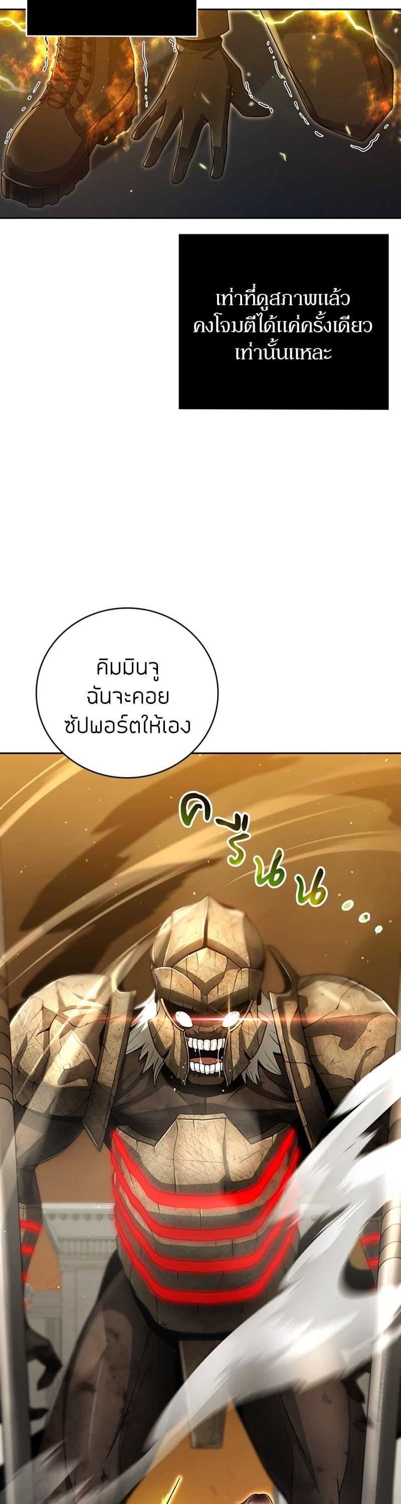 Manga-lc-com อ่านมังงะ อ่านการ์ตูน ออนไลน์ ฟรี Clever Cleaning Life Of The Returned Genius Hunter ตอนที่ 1 2 3 4 5 6 7 8 9 10 11 12 13 14 ฟรี ไม่มีโฆษณา Manga-lc - อ่าน มังงะ อ่าน การ์ตูน ออนไลน์ อ่านมังงะ ฟรี