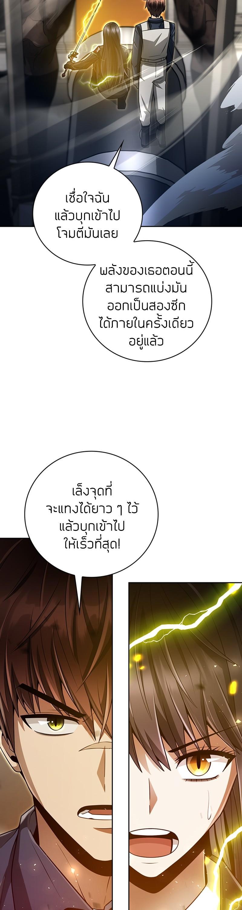 Manga-lc-com อ่านมังงะ อ่านการ์ตูน ออนไลน์ ฟรี Clever Cleaning Life Of The Returned Genius Hunter ตอนที่ 1 2 3 4 5 6 7 8 9 10 11 12 13 14 ฟรี ไม่มีโฆษณา Manga-lc - อ่าน มังงะ อ่าน การ์ตูน ออนไลน์ อ่านมังงะ ฟรี