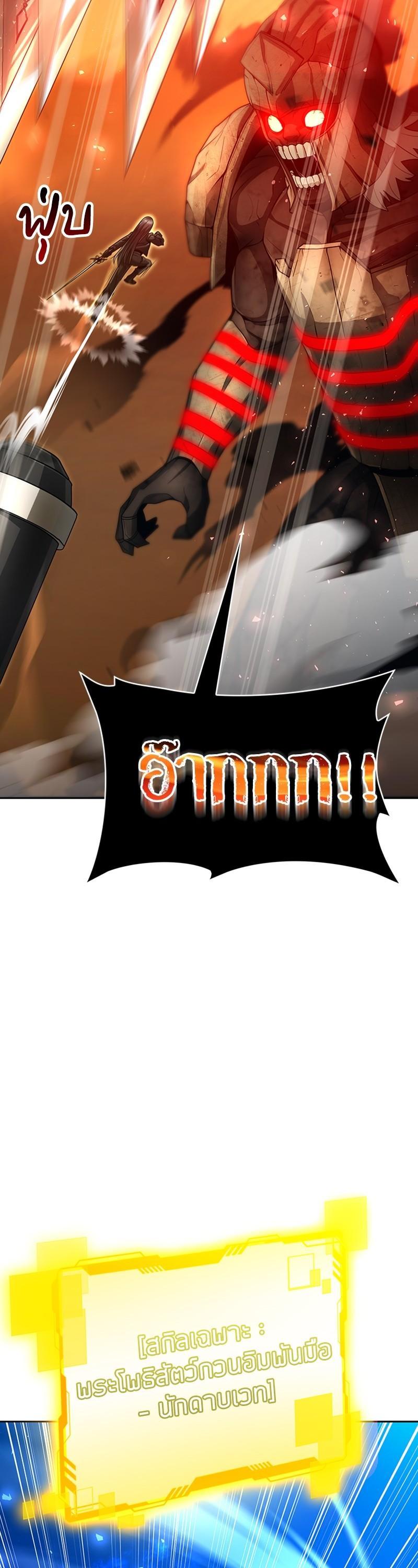 Manga-lc-com อ่านมังงะ อ่านการ์ตูน ออนไลน์ ฟรี Clever Cleaning Life Of The Returned Genius Hunter ตอนที่ 1 2 3 4 5 6 7 8 9 10 11 12 13 14 ฟรี ไม่มีโฆษณา Manga-lc - อ่าน มังงะ อ่าน การ์ตูน ออนไลน์ อ่านมังงะ ฟรี