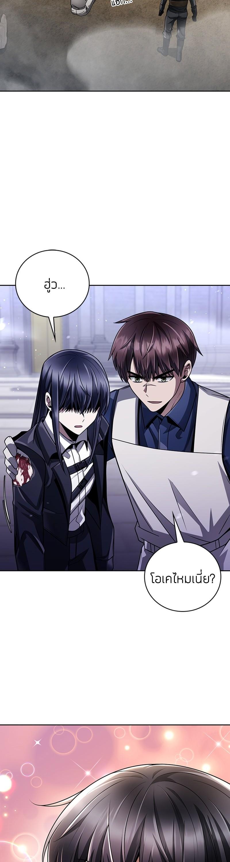 Manga-lc-com อ่านมังงะ อ่านการ์ตูน ออนไลน์ ฟรี Clever Cleaning Life Of The Returned Genius Hunter ตอนที่ 1 2 3 4 5 6 7 8 9 10 11 12 13 14 ฟรี ไม่มีโฆษณา Manga-lc - อ่าน มังงะ อ่าน การ์ตูน ออนไลน์ อ่านมังงะ ฟรี