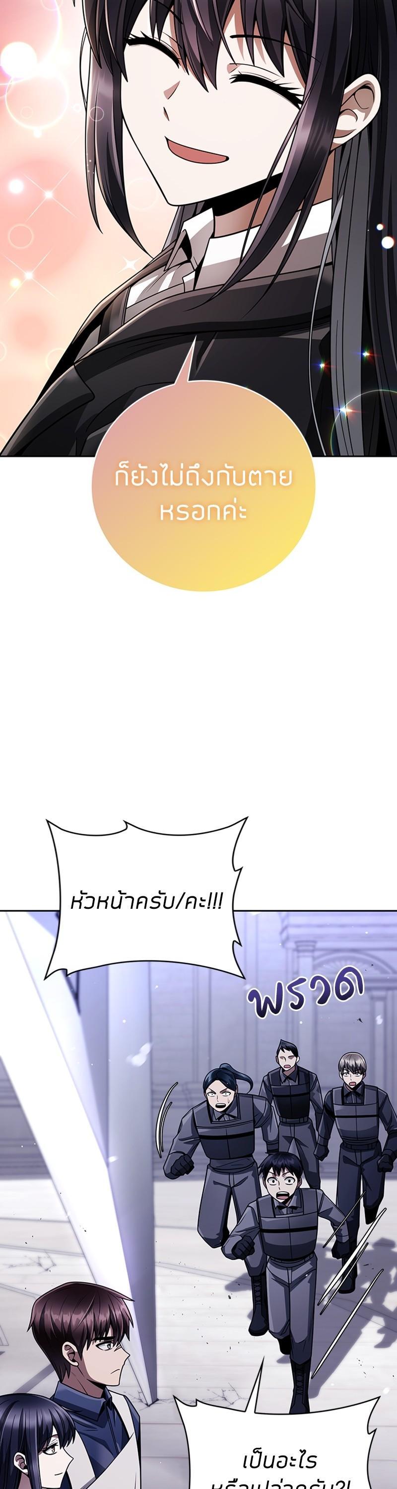 Manga-lc-com อ่านมังงะ อ่านการ์ตูน ออนไลน์ ฟรี Clever Cleaning Life Of The Returned Genius Hunter ตอนที่ 1 2 3 4 5 6 7 8 9 10 11 12 13 14 ฟรี ไม่มีโฆษณา Manga-lc - อ่าน มังงะ อ่าน การ์ตูน ออนไลน์ อ่านมังงะ ฟรี