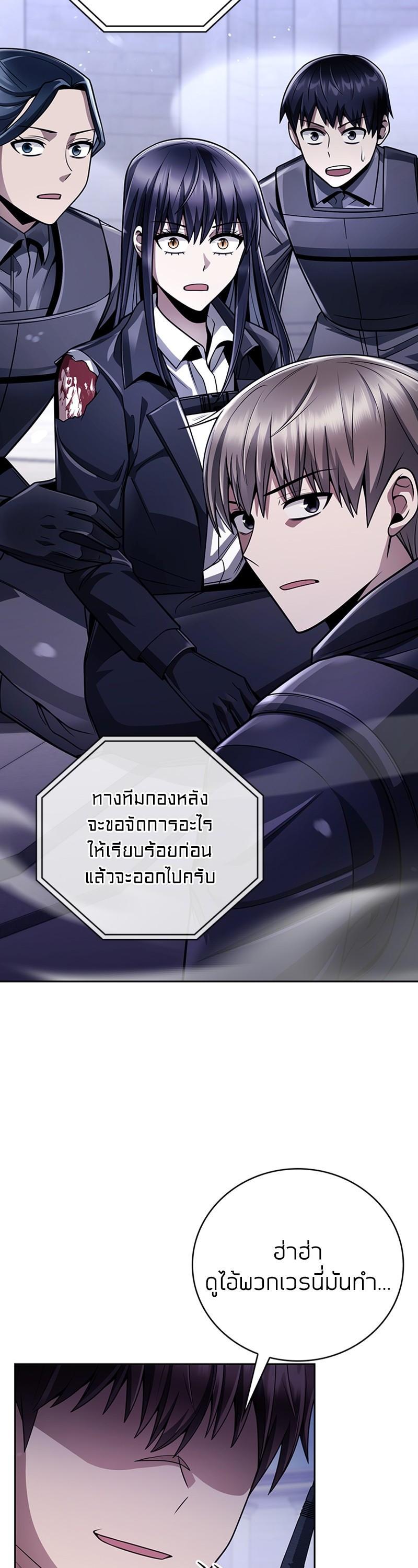 Manga-lc-com อ่านมังงะ อ่านการ์ตูน ออนไลน์ ฟรี Clever Cleaning Life Of The Returned Genius Hunter ตอนที่ 1 2 3 4 5 6 7 8 9 10 11 12 13 14 ฟรี ไม่มีโฆษณา Manga-lc - อ่าน มังงะ อ่าน การ์ตูน ออนไลน์ อ่านมังงะ ฟรี