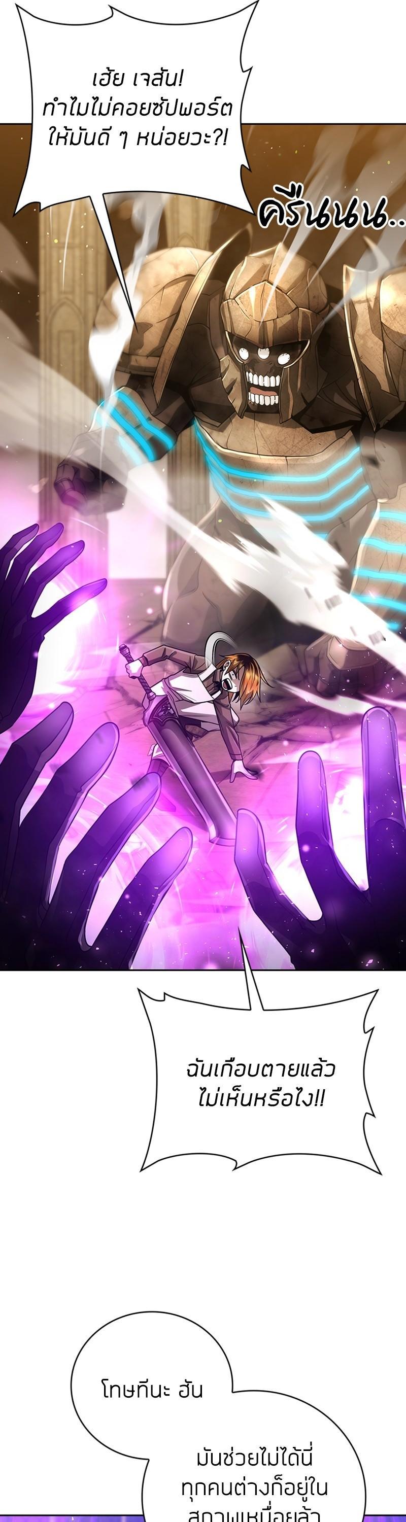 Manga-lc-com อ่านมังงะ อ่านการ์ตูน ออนไลน์ ฟรี Clever Cleaning Life Of The Returned Genius Hunter ตอนที่ 1 2 3 4 5 6 7 8 9 10 11 12 13 14 ฟรี ไม่มีโฆษณา Manga-lc - อ่าน มังงะ อ่าน การ์ตูน ออนไลน์ อ่านมังงะ ฟรี