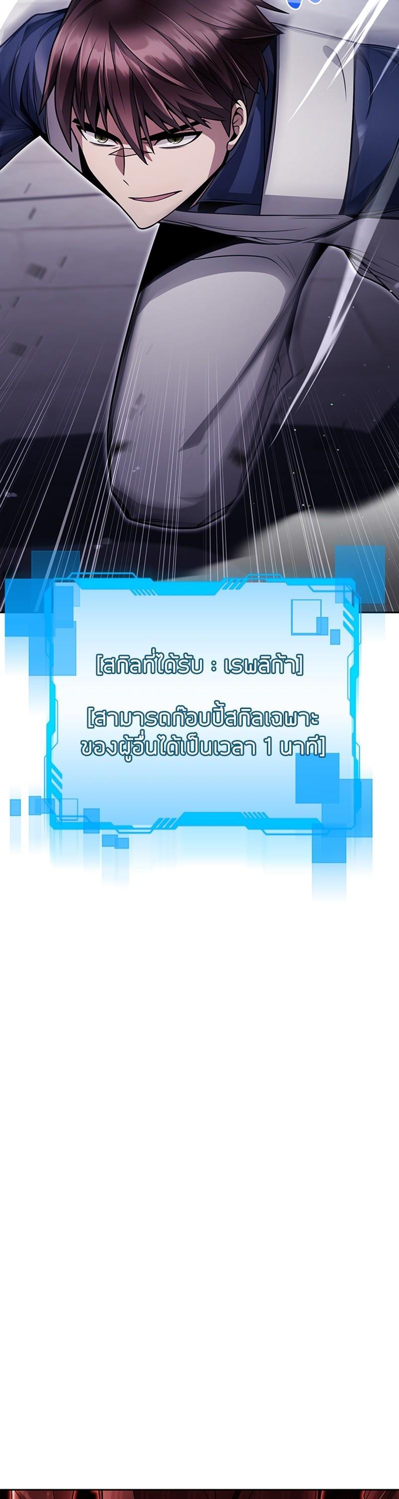 Manga-lc-com อ่านมังงะ อ่านการ์ตูน ออนไลน์ ฟรี Clever Cleaning Life Of The Returned Genius Hunter ตอนที่ 1 2 3 4 5 6 7 8 9 10 11 12 13 14 ฟรี ไม่มีโฆษณา Manga-lc - อ่าน มังงะ อ่าน การ์ตูน ออนไลน์ อ่านมังงะ ฟรี