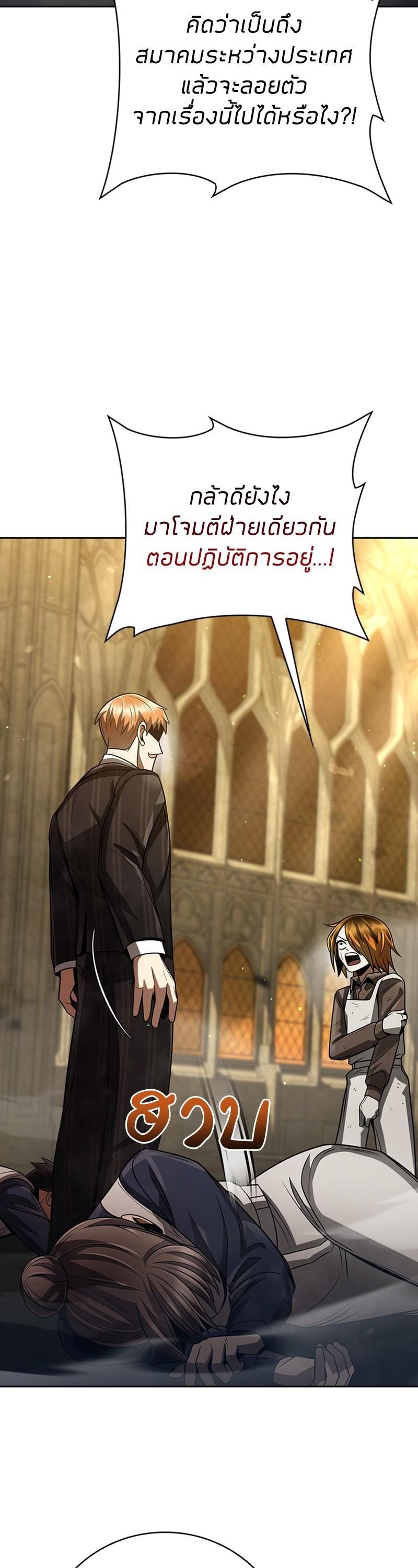 Manga-lc-com อ่านมังงะ อ่านการ์ตูน ออนไลน์ ฟรี Clever Cleaning Life Of The Returned Genius Hunter ตอนที่ 1 2 3 4 5 6 7 8 9 10 11 12 13 14 ฟรี ไม่มีโฆษณา Manga-lc - อ่าน มังงะ อ่าน การ์ตูน ออนไลน์ อ่านมังงะ ฟรี