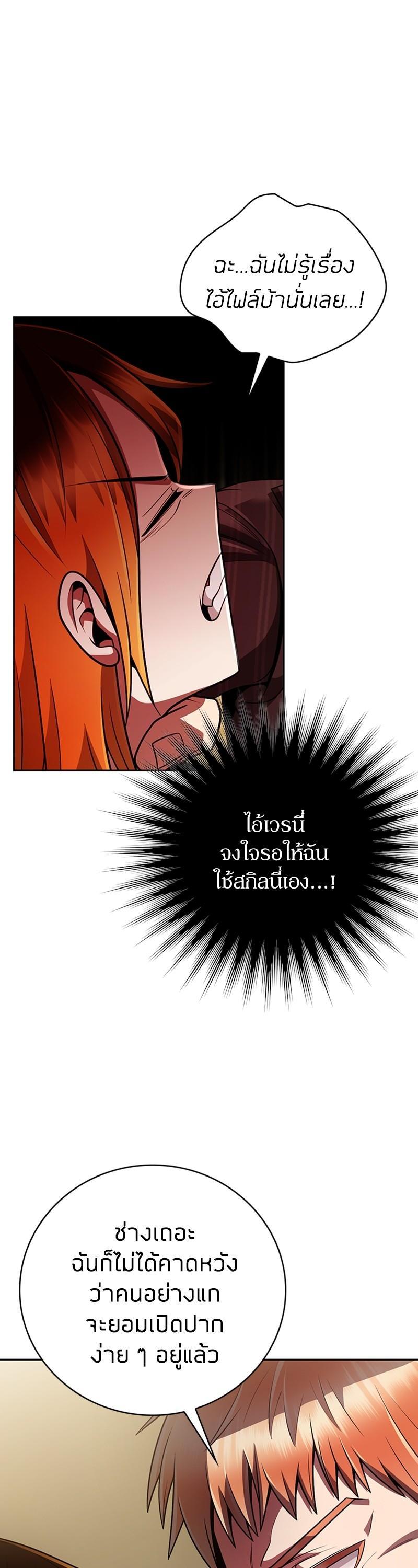 Manga-lc-com อ่านมังงะ อ่านการ์ตูน ออนไลน์ ฟรี Clever Cleaning Life Of The Returned Genius Hunter ตอนที่ 1 2 3 4 5 6 7 8 9 10 11 12 13 14 ฟรี ไม่มีโฆษณา Manga-lc - อ่าน มังงะ อ่าน การ์ตูน ออนไลน์ อ่านมังงะ ฟรี