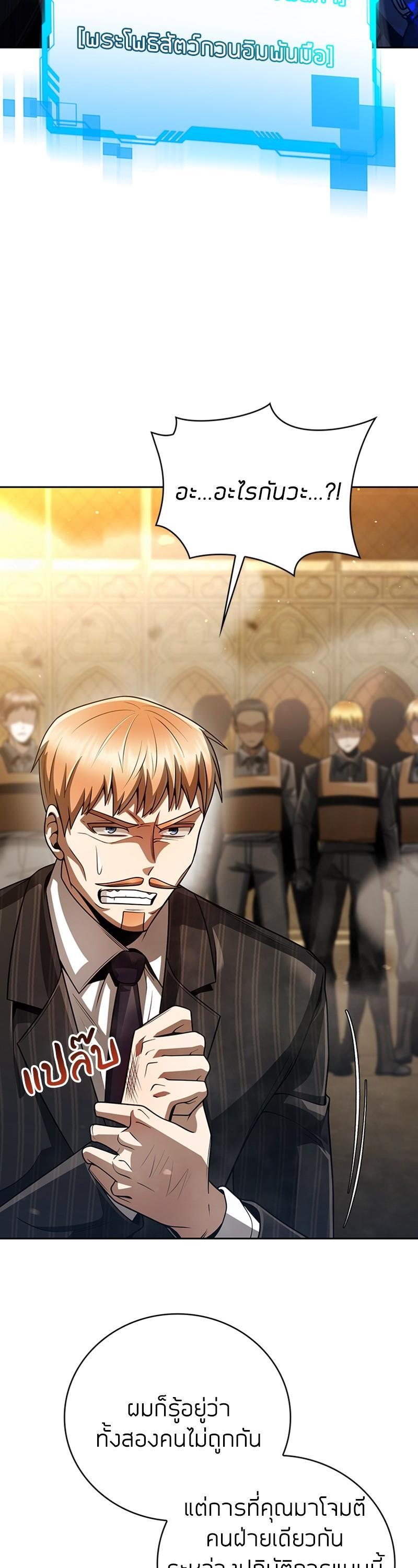 Manga-lc-com อ่านมังงะ อ่านการ์ตูน ออนไลน์ ฟรี Clever Cleaning Life Of The Returned Genius Hunter ตอนที่ 1 2 3 4 5 6 7 8 9 10 11 12 13 14 ฟรี ไม่มีโฆษณา Manga-lc - อ่าน มังงะ อ่าน การ์ตูน ออนไลน์ อ่านมังงะ ฟรี