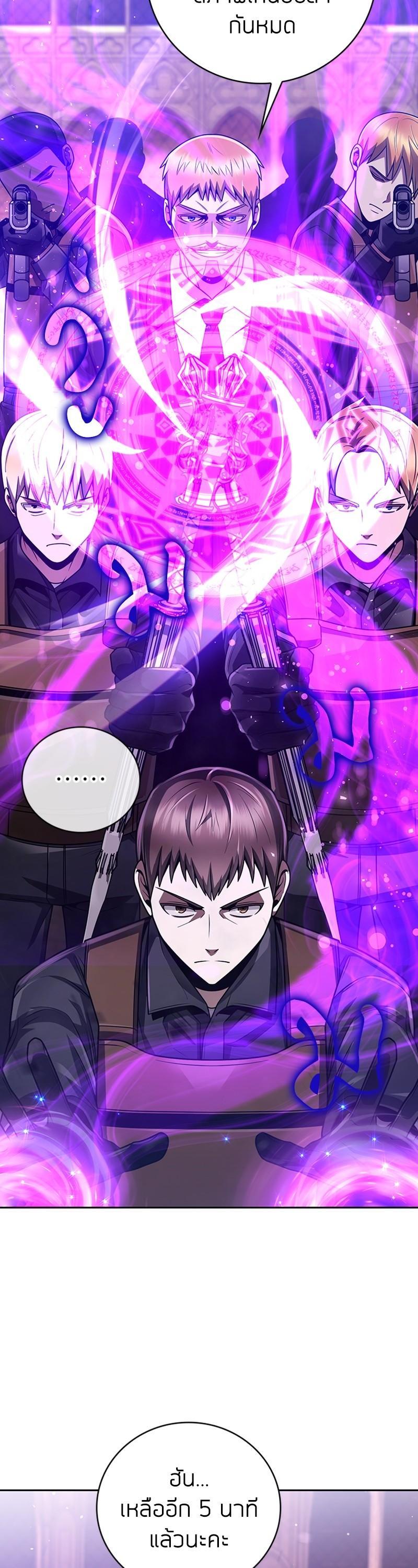 Manga-lc-com อ่านมังงะ อ่านการ์ตูน ออนไลน์ ฟรี Clever Cleaning Life Of The Returned Genius Hunter ตอนที่ 1 2 3 4 5 6 7 8 9 10 11 12 13 14 ฟรี ไม่มีโฆษณา Manga-lc - อ่าน มังงะ อ่าน การ์ตูน ออนไลน์ อ่านมังงะ ฟรี