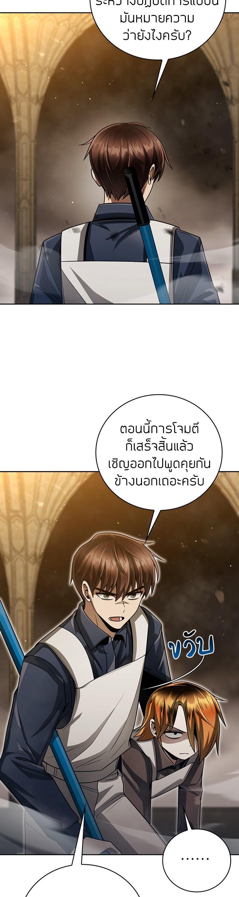 Manga-lc-com อ่านมังงะ อ่านการ์ตูน ออนไลน์ ฟรี Clever Cleaning Life Of The Returned Genius Hunter ตอนที่ 1 2 3 4 5 6 7 8 9 10 11 12 13 14 ฟรี ไม่มีโฆษณา Manga-lc - อ่าน มังงะ อ่าน การ์ตูน ออนไลน์ อ่านมังงะ ฟรี