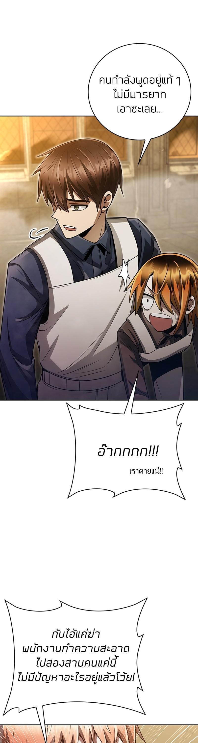 Manga-lc-com อ่านมังงะ อ่านการ์ตูน ออนไลน์ ฟรี Clever Cleaning Life Of The Returned Genius Hunter ตอนที่ 1 2 3 4 5 6 7 8 9 10 11 12 13 14 ฟรี ไม่มีโฆษณา Manga-lc - อ่าน มังงะ อ่าน การ์ตูน ออนไลน์ อ่านมังงะ ฟรี