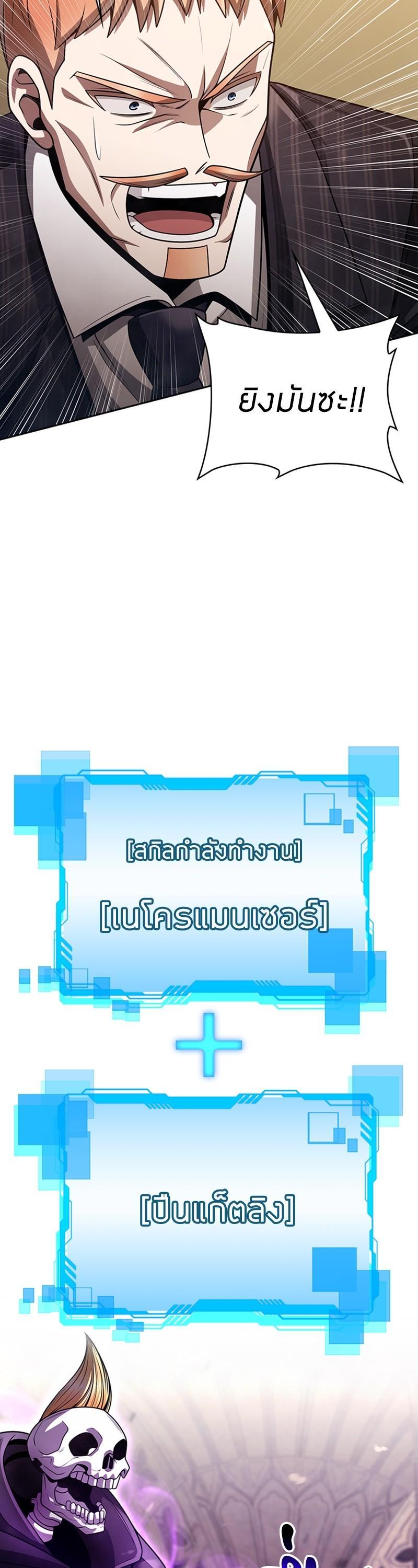 Manga-lc-com อ่านมังงะ อ่านการ์ตูน ออนไลน์ ฟรี Clever Cleaning Life Of The Returned Genius Hunter ตอนที่ 1 2 3 4 5 6 7 8 9 10 11 12 13 14 ฟรี ไม่มีโฆษณา Manga-lc - อ่าน มังงะ อ่าน การ์ตูน ออนไลน์ อ่านมังงะ ฟรี