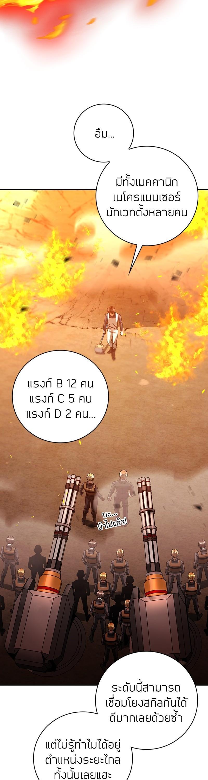 Manga-lc-com อ่านมังงะ อ่านการ์ตูน ออนไลน์ ฟรี Clever Cleaning Life Of The Returned Genius Hunter ตอนที่ 1 2 3 4 5 6 7 8 9 10 11 12 13 14 ฟรี ไม่มีโฆษณา Manga-lc - อ่าน มังงะ อ่าน การ์ตูน ออนไลน์ อ่านมังงะ ฟรี