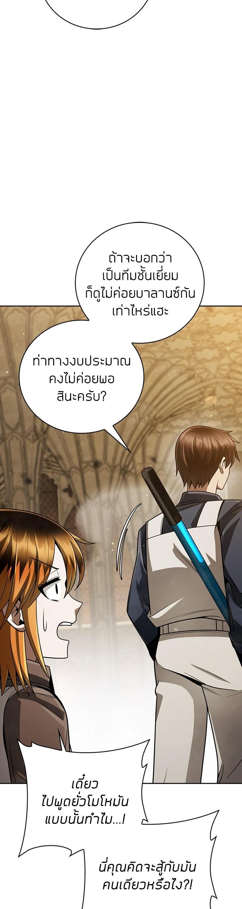Manga-lc-com อ่านมังงะ อ่านการ์ตูน ออนไลน์ ฟรี Clever Cleaning Life Of The Returned Genius Hunter ตอนที่ 1 2 3 4 5 6 7 8 9 10 11 12 13 14 ฟรี ไม่มีโฆษณา Manga-lc - อ่าน มังงะ อ่าน การ์ตูน ออนไลน์ อ่านมังงะ ฟรี