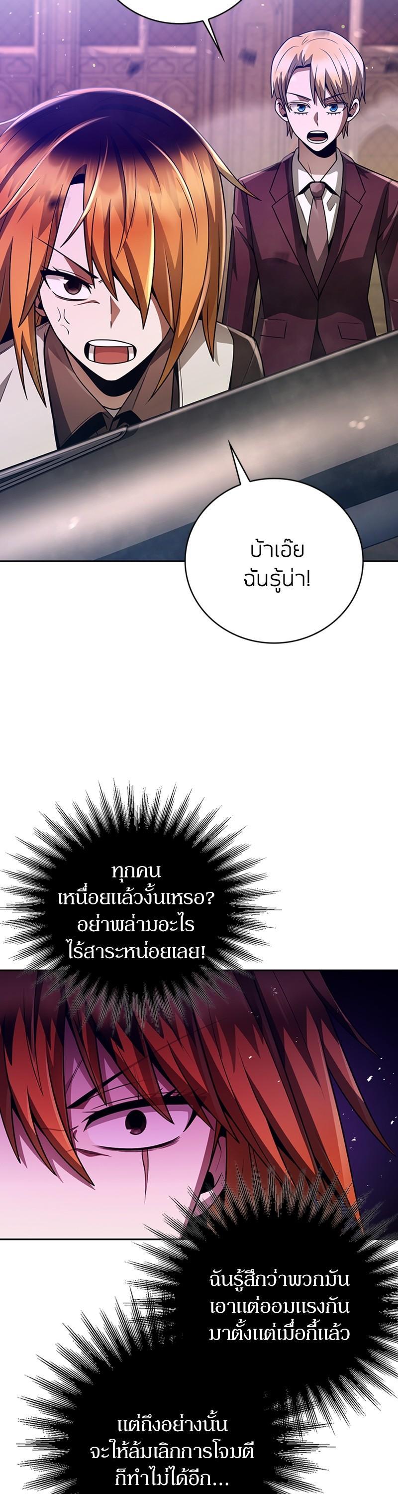 Manga-lc-com อ่านมังงะ อ่านการ์ตูน ออนไลน์ ฟรี Clever Cleaning Life Of The Returned Genius Hunter ตอนที่ 1 2 3 4 5 6 7 8 9 10 11 12 13 14 ฟรี ไม่มีโฆษณา Manga-lc - อ่าน มังงะ อ่าน การ์ตูน ออนไลน์ อ่านมังงะ ฟรี