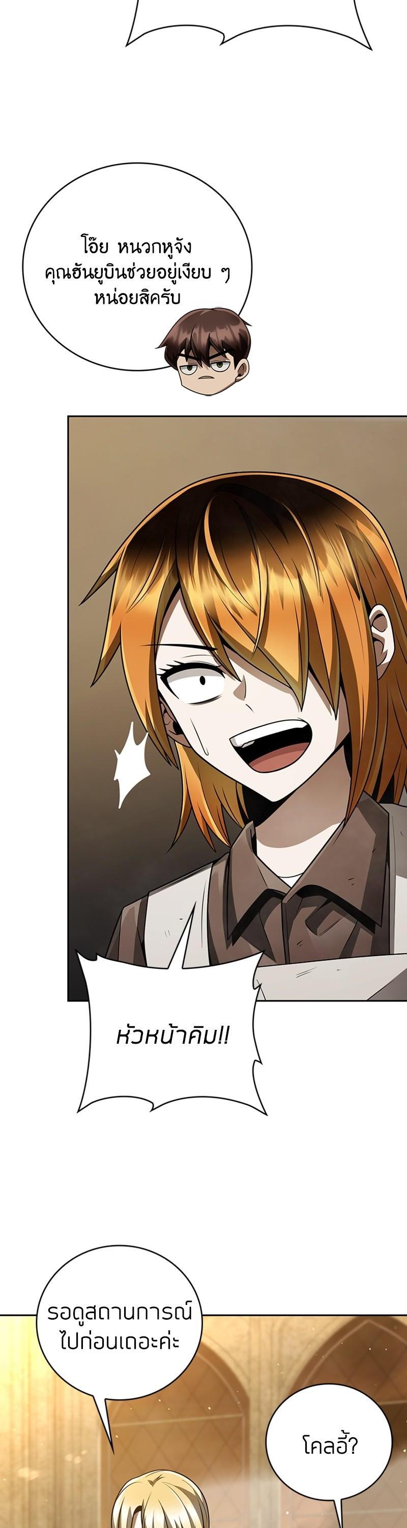 Manga-lc-com อ่านมังงะ อ่านการ์ตูน ออนไลน์ ฟรี Clever Cleaning Life Of The Returned Genius Hunter ตอนที่ 1 2 3 4 5 6 7 8 9 10 11 12 13 14 ฟรี ไม่มีโฆษณา Manga-lc - อ่าน มังงะ อ่าน การ์ตูน ออนไลน์ อ่านมังงะ ฟรี