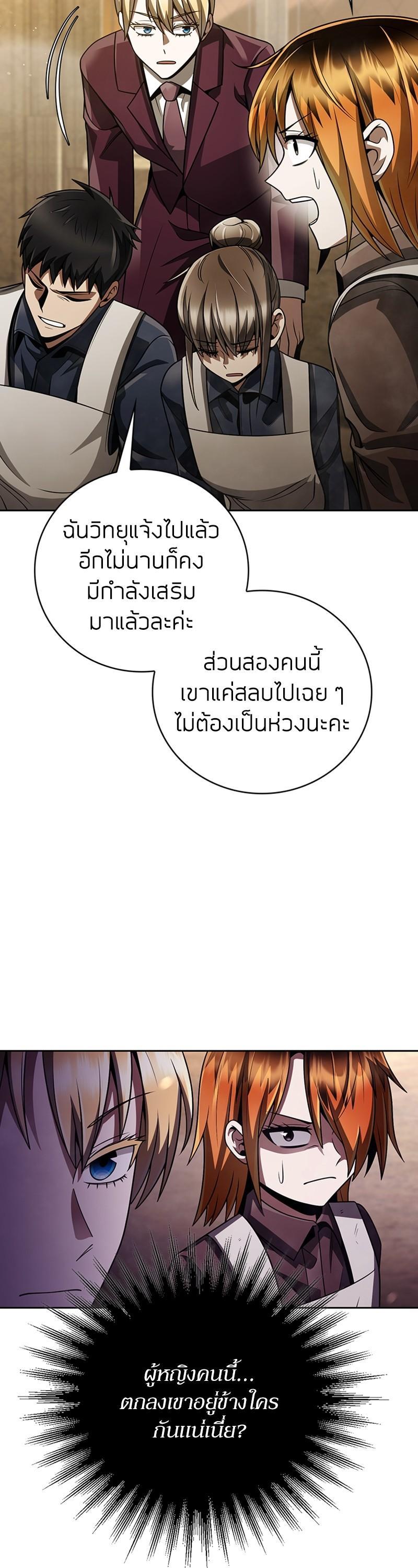 Manga-lc-com อ่านมังงะ อ่านการ์ตูน ออนไลน์ ฟรี Clever Cleaning Life Of The Returned Genius Hunter ตอนที่ 1 2 3 4 5 6 7 8 9 10 11 12 13 14 ฟรี ไม่มีโฆษณา Manga-lc - อ่าน มังงะ อ่าน การ์ตูน ออนไลน์ อ่านมังงะ ฟรี