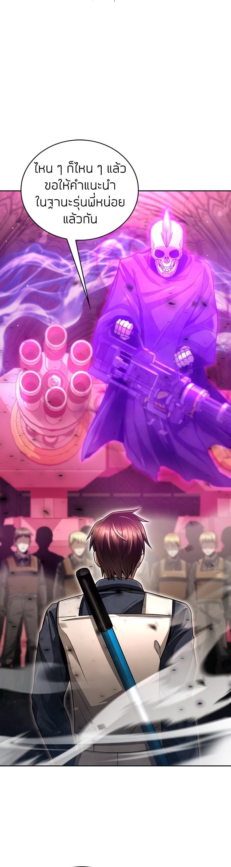 Manga-lc-com อ่านมังงะ อ่านการ์ตูน ออนไลน์ ฟรี Clever Cleaning Life Of The Returned Genius Hunter ตอนที่ 1 2 3 4 5 6 7 8 9 10 11 12 13 14 ฟรี ไม่มีโฆษณา Manga-lc - อ่าน มังงะ อ่าน การ์ตูน ออนไลน์ อ่านมังงะ ฟรี