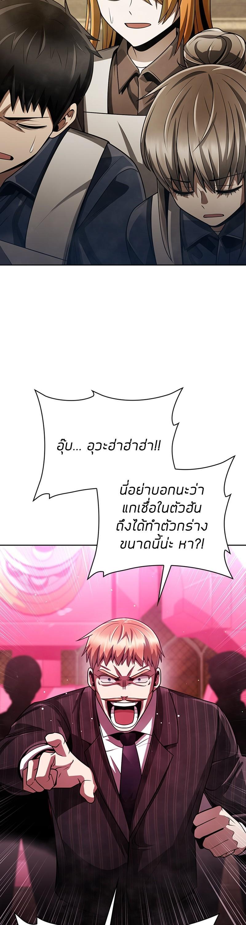 Manga-lc-com อ่านมังงะ อ่านการ์ตูน ออนไลน์ ฟรี Clever Cleaning Life Of The Returned Genius Hunter ตอนที่ 1 2 3 4 5 6 7 8 9 10 11 12 13 14 ฟรี ไม่มีโฆษณา Manga-lc - อ่าน มังงะ อ่าน การ์ตูน ออนไลน์ อ่านมังงะ ฟรี