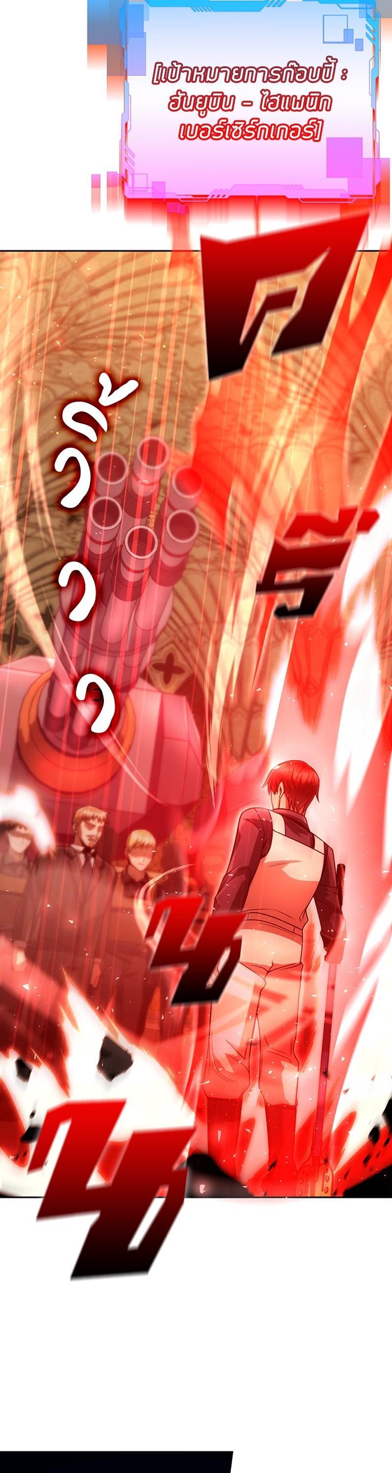 Manga-lc-com อ่านมังงะ อ่านการ์ตูน ออนไลน์ ฟรี Clever Cleaning Life Of The Returned Genius Hunter ตอนที่ 1 2 3 4 5 6 7 8 9 10 11 12 13 14 ฟรี ไม่มีโฆษณา Manga-lc - อ่าน มังงะ อ่าน การ์ตูน ออนไลน์ อ่านมังงะ ฟรี