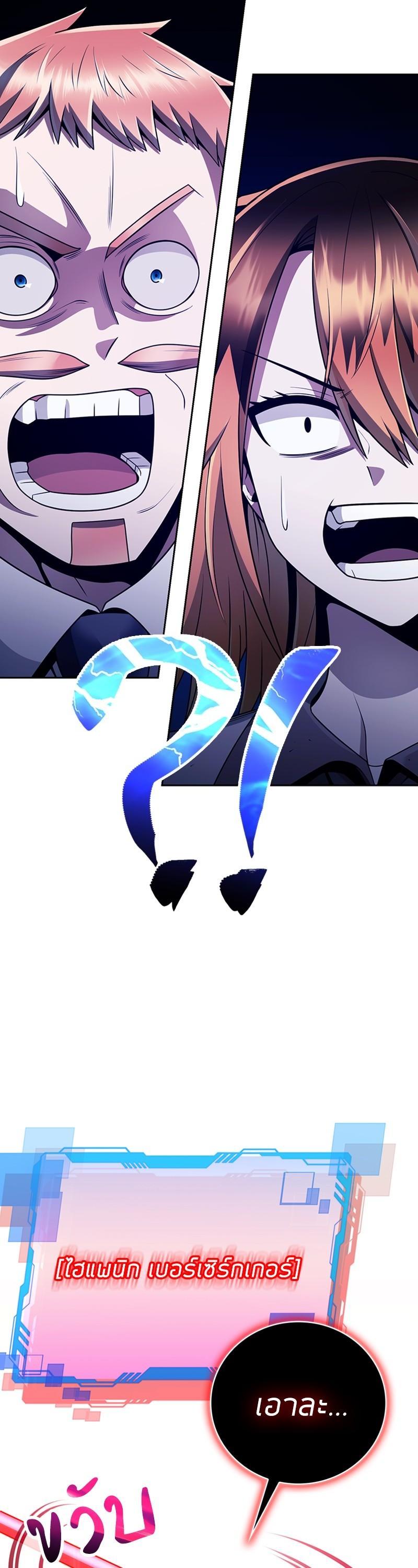 Manga-lc-com อ่านมังงะ อ่านการ์ตูน ออนไลน์ ฟรี Clever Cleaning Life Of The Returned Genius Hunter ตอนที่ 1 2 3 4 5 6 7 8 9 10 11 12 13 14 ฟรี ไม่มีโฆษณา Manga-lc - อ่าน มังงะ อ่าน การ์ตูน ออนไลน์ อ่านมังงะ ฟรี