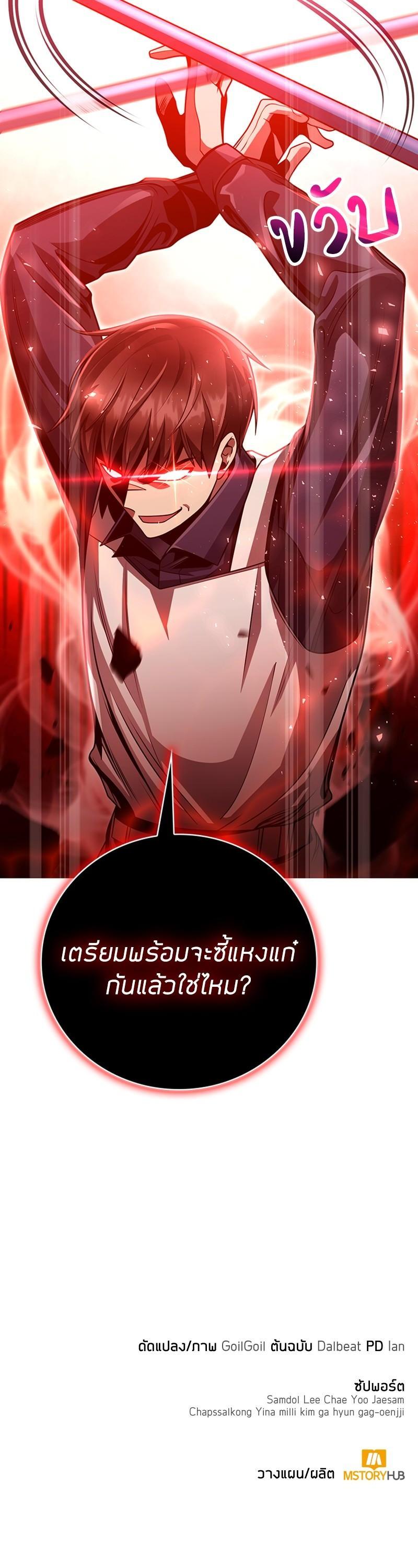 Manga-lc-com อ่านมังงะ อ่านการ์ตูน ออนไลน์ ฟรี Clever Cleaning Life Of The Returned Genius Hunter ตอนที่ 1 2 3 4 5 6 7 8 9 10 11 12 13 14 ฟรี ไม่มีโฆษณา Manga-lc - อ่าน มังงะ อ่าน การ์ตูน ออนไลน์ อ่านมังงะ ฟรี