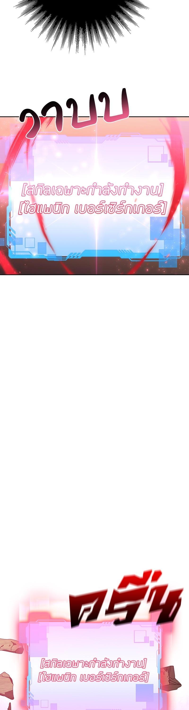 Manga-lc-com อ่านมังงะ อ่านการ์ตูน ออนไลน์ ฟรี Clever Cleaning Life Of The Returned Genius Hunter ตอนที่ 1 2 3 4 5 6 7 8 9 10 11 12 13 14 ฟรี ไม่มีโฆษณา Manga-lc - อ่าน มังงะ อ่าน การ์ตูน ออนไลน์ อ่านมังงะ ฟรี