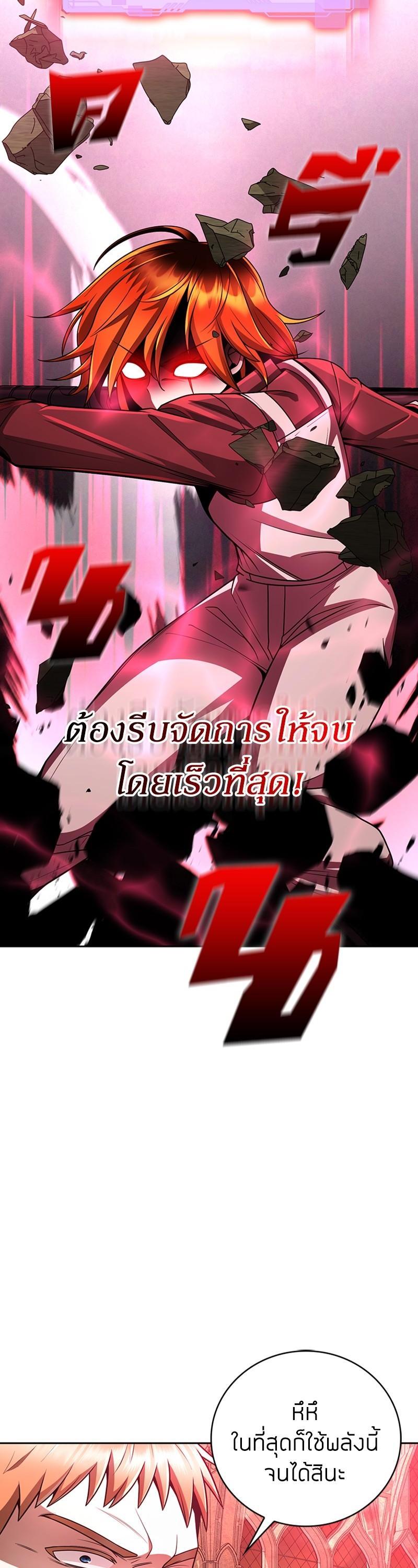 Manga-lc-com อ่านมังงะ อ่านการ์ตูน ออนไลน์ ฟรี Clever Cleaning Life Of The Returned Genius Hunter ตอนที่ 1 2 3 4 5 6 7 8 9 10 11 12 13 14 ฟรี ไม่มีโฆษณา Manga-lc - อ่าน มังงะ อ่าน การ์ตูน ออนไลน์ อ่านมังงะ ฟรี