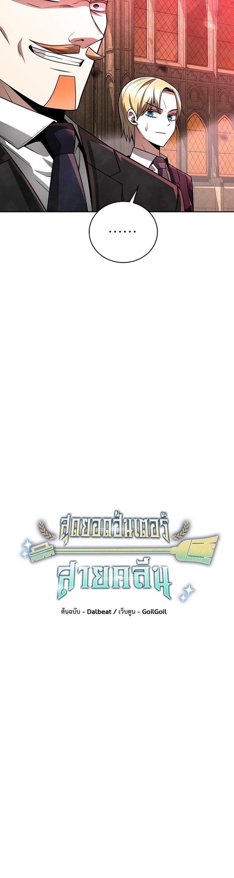 Manga-lc-com อ่านมังงะ อ่านการ์ตูน ออนไลน์ ฟรี Clever Cleaning Life Of The Returned Genius Hunter ตอนที่ 1 2 3 4 5 6 7 8 9 10 11 12 13 14 ฟรี ไม่มีโฆษณา Manga-lc - อ่าน มังงะ อ่าน การ์ตูน ออนไลน์ อ่านมังงะ ฟรี