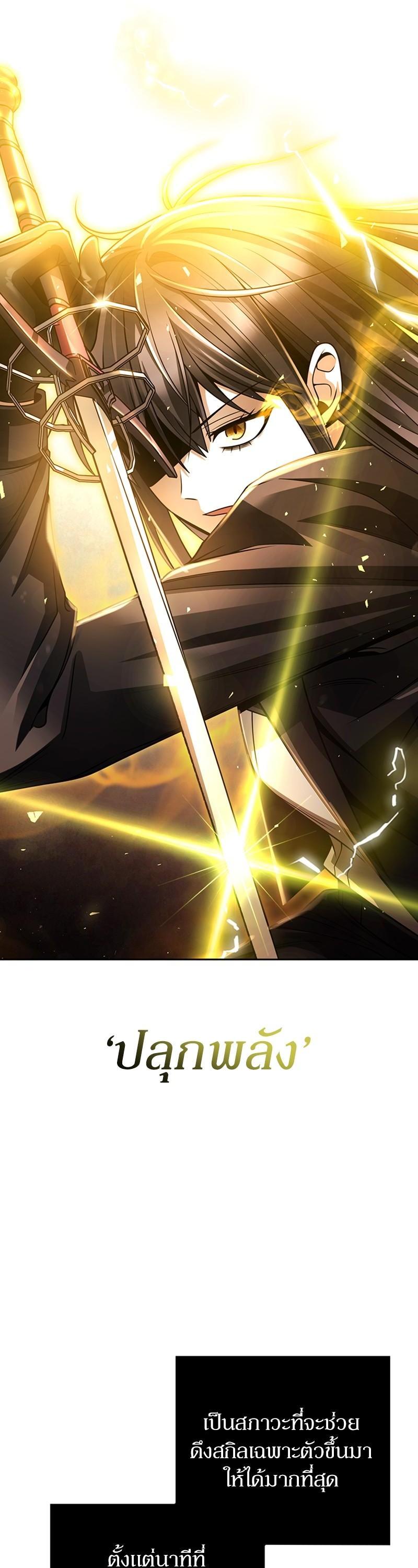 Manga-lc-com อ่านมังงะ อ่านการ์ตูน ออนไลน์ ฟรี Clever Cleaning Life Of The Returned Genius Hunter ตอนที่ 1 2 3 4 5 6 7 8 9 10 11 12 13 14 ฟรี ไม่มีโฆษณา Manga-lc - อ่าน มังงะ อ่าน การ์ตูน ออนไลน์ อ่านมังงะ ฟรี