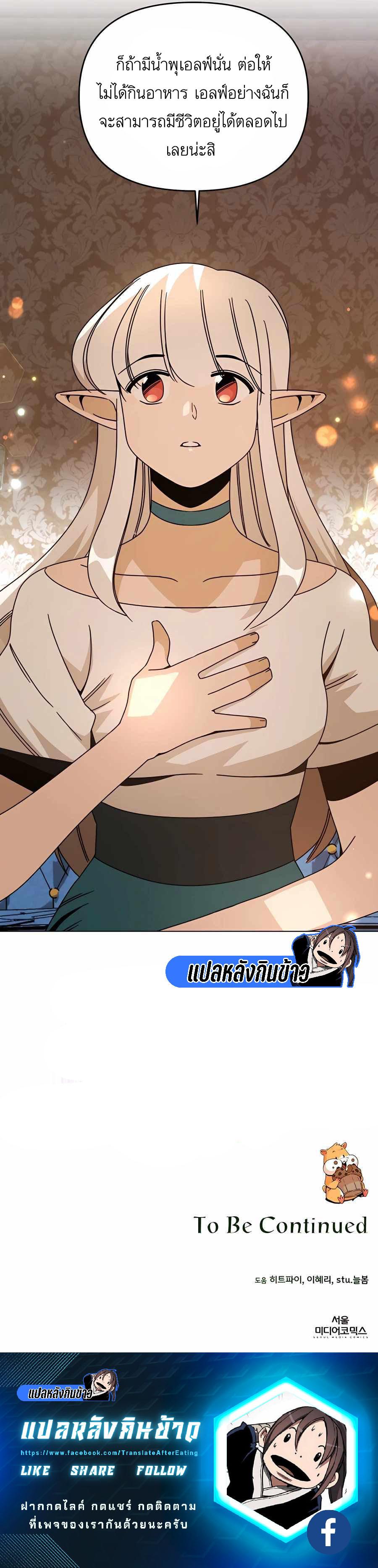 Manga-lc-com อ่านมังงะ อ่านการ์ตูน ออนไลน์ ฟรี I’ll Resign And Have A Fresh Start In This World ตอนที่ 1 2 3 4 5 6 7 8 9 10 11 12 13 14 ฟรี ไม่มีโฆษณา Manga-lc - อ่าน มังงะ อ่าน การ์ตูน ออนไลน์ อ่านมังงะ ฟรี