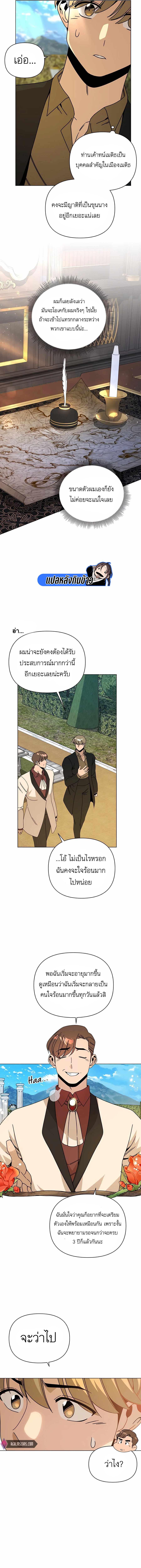 Manga-lc-com อ่านมังงะ อ่านการ์ตูน ออนไลน์ ฟรี I’ll Resign And Have A Fresh Start In This World ตอนที่ 1 2 3 4 5 6 7 8 9 10 11 12 13 14 ฟรี ไม่มีโฆษณา Manga-lc - อ่าน มังงะ อ่าน การ์ตูน ออนไลน์ อ่านมังงะ ฟรี