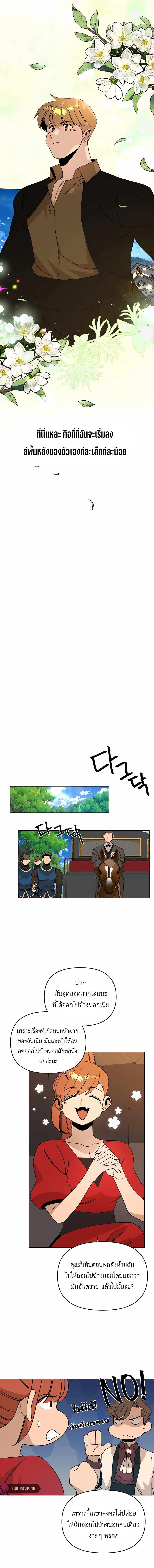 Manga-lc-com อ่านมังงะ อ่านการ์ตูน ออนไลน์ ฟรี I’ll Resign And Have A Fresh Start In This World ตอนที่ 1 2 3 4 5 6 7 8 9 10 11 12 13 14 ฟรี ไม่มีโฆษณา Manga-lc - อ่าน มังงะ อ่าน การ์ตูน ออนไลน์ อ่านมังงะ ฟรี