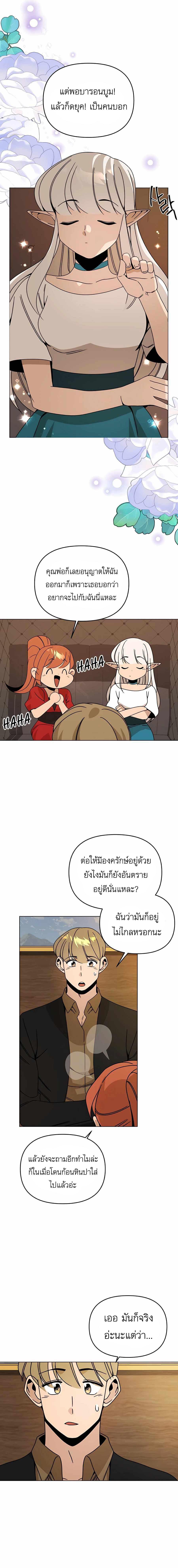 Manga-lc-com อ่านมังงะ อ่านการ์ตูน ออนไลน์ ฟรี I’ll Resign And Have A Fresh Start In This World ตอนที่ 1 2 3 4 5 6 7 8 9 10 11 12 13 14 ฟรี ไม่มีโฆษณา Manga-lc - อ่าน มังงะ อ่าน การ์ตูน ออนไลน์ อ่านมังงะ ฟรี