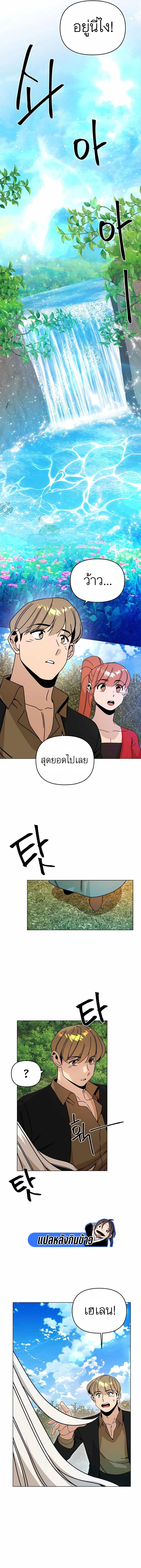 Manga-lc-com อ่านมังงะ อ่านการ์ตูน ออนไลน์ ฟรี I’ll Resign And Have A Fresh Start In This World ตอนที่ 1 2 3 4 5 6 7 8 9 10 11 12 13 14 ฟรี ไม่มีโฆษณา Manga-lc - อ่าน มังงะ อ่าน การ์ตูน ออนไลน์ อ่านมังงะ ฟรี