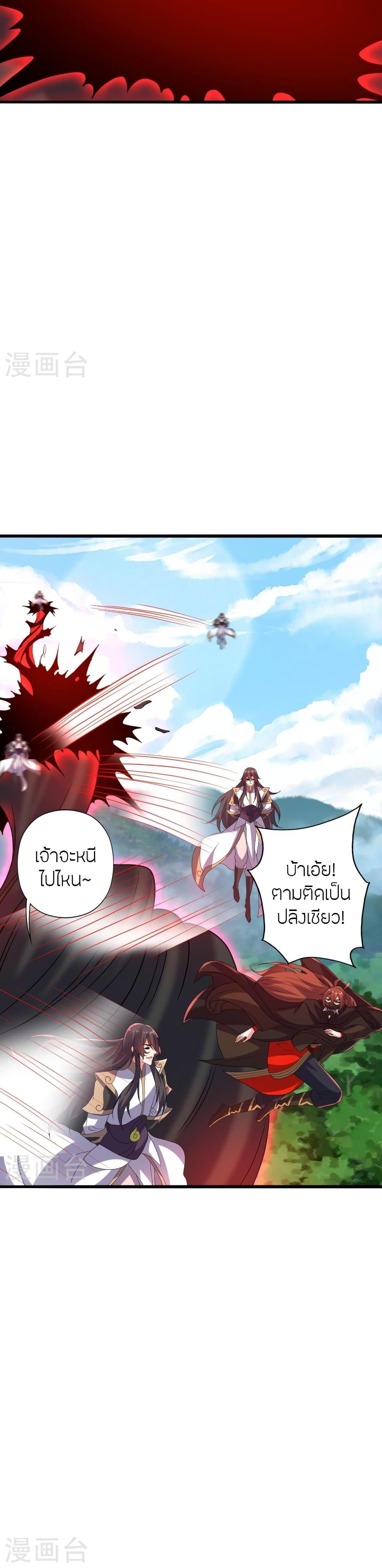 Manga-lc-com อ่านมังงะ อ่านการ์ตูน ออนไลน์ ฟรี Banished Disciple’s Counterattack ราชาอมตะผู้ถูกขับไล่ ตอนที่ 1 2 3 4 5 6 7 8 9 10 11 12 13 14 ฟรี ไม่มีโฆษณา Manga-lc - อ่าน มังงะ อ่าน การ์ตูน ออนไลน์ อ่านมังงะ ฟรี