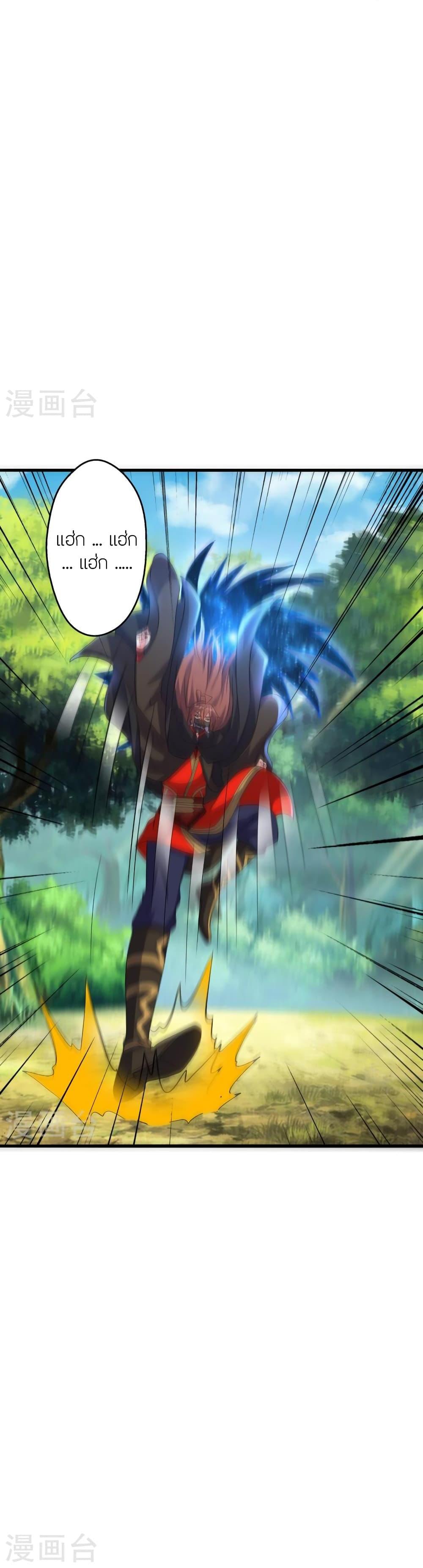 Manga-lc-com อ่านมังงะ อ่านการ์ตูน ออนไลน์ ฟรี Banished Disciple’s Counterattack ราชาอมตะผู้ถูกขับไล่ ตอนที่ 1 2 3 4 5 6 7 8 9 10 11 12 13 14 ฟรี ไม่มีโฆษณา Manga-lc - อ่าน มังงะ อ่าน การ์ตูน ออนไลน์ อ่านมังงะ ฟรี