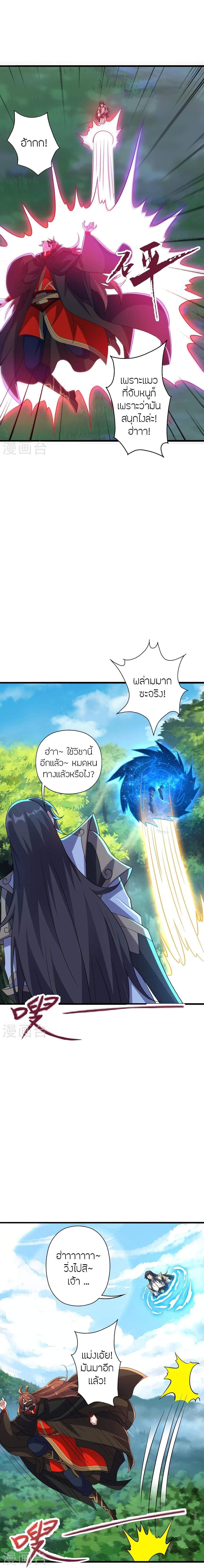 Manga-lc-com อ่านมังงะ อ่านการ์ตูน ออนไลน์ ฟรี Banished Disciple’s Counterattack ราชาอมตะผู้ถูกขับไล่ ตอนที่ 1 2 3 4 5 6 7 8 9 10 11 12 13 14 ฟรี ไม่มีโฆษณา Manga-lc - อ่าน มังงะ อ่าน การ์ตูน ออนไลน์ อ่านมังงะ ฟรี
