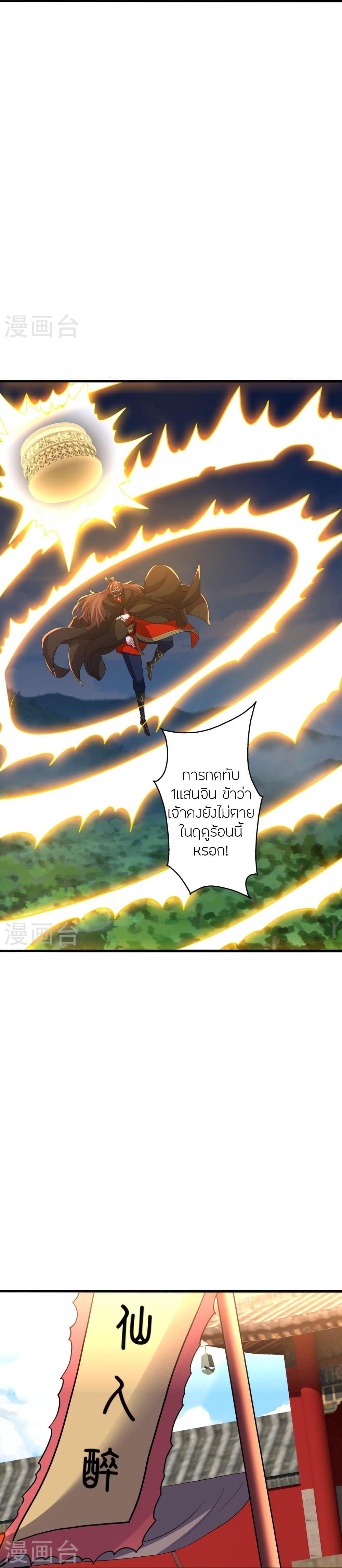 Manga-lc-com อ่านมังงะ อ่านการ์ตูน ออนไลน์ ฟรี Banished Disciple’s Counterattack ราชาอมตะผู้ถูกขับไล่ ตอนที่ 1 2 3 4 5 6 7 8 9 10 11 12 13 14 ฟรี ไม่มีโฆษณา Manga-lc - อ่าน มังงะ อ่าน การ์ตูน ออนไลน์ อ่านมังงะ ฟรี