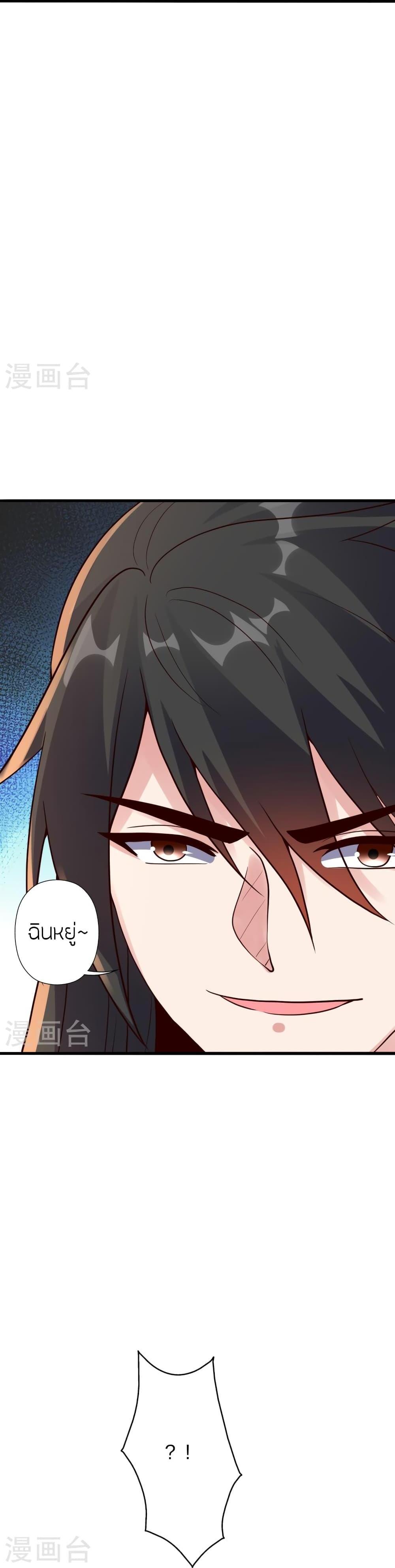 Manga-lc-com อ่านมังงะ อ่านการ์ตูน ออนไลน์ ฟรี Banished Disciple’s Counterattack ราชาอมตะผู้ถูกขับไล่ ตอนที่ 1 2 3 4 5 6 7 8 9 10 11 12 13 14 ฟรี ไม่มีโฆษณา Manga-lc - อ่าน มังงะ อ่าน การ์ตูน ออนไลน์ อ่านมังงะ ฟรี