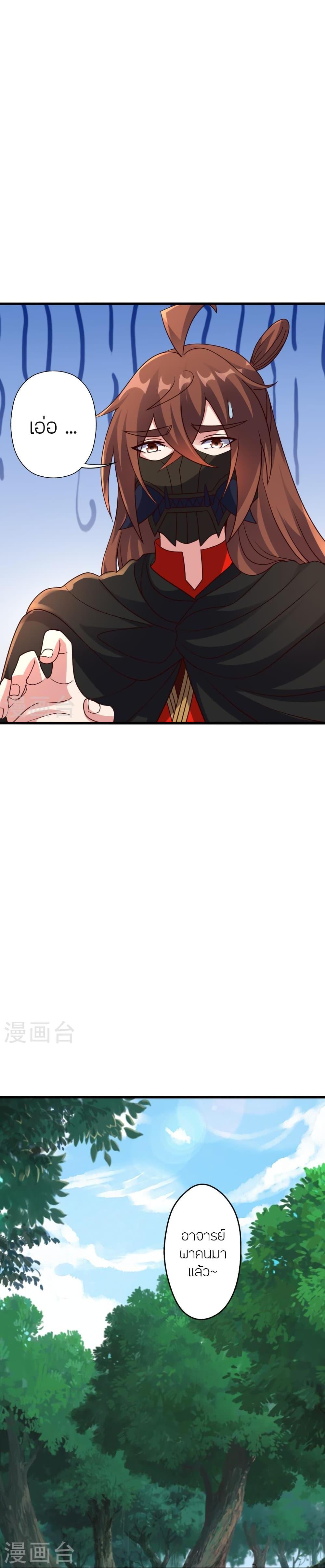 Manga-lc-com อ่านมังงะ อ่านการ์ตูน ออนไลน์ ฟรี Banished Disciple’s Counterattack ราชาอมตะผู้ถูกขับไล่ ตอนที่ 1 2 3 4 5 6 7 8 9 10 11 12 13 14 ฟรี ไม่มีโฆษณา Manga-lc - อ่าน มังงะ อ่าน การ์ตูน ออนไลน์ อ่านมังงะ ฟรี