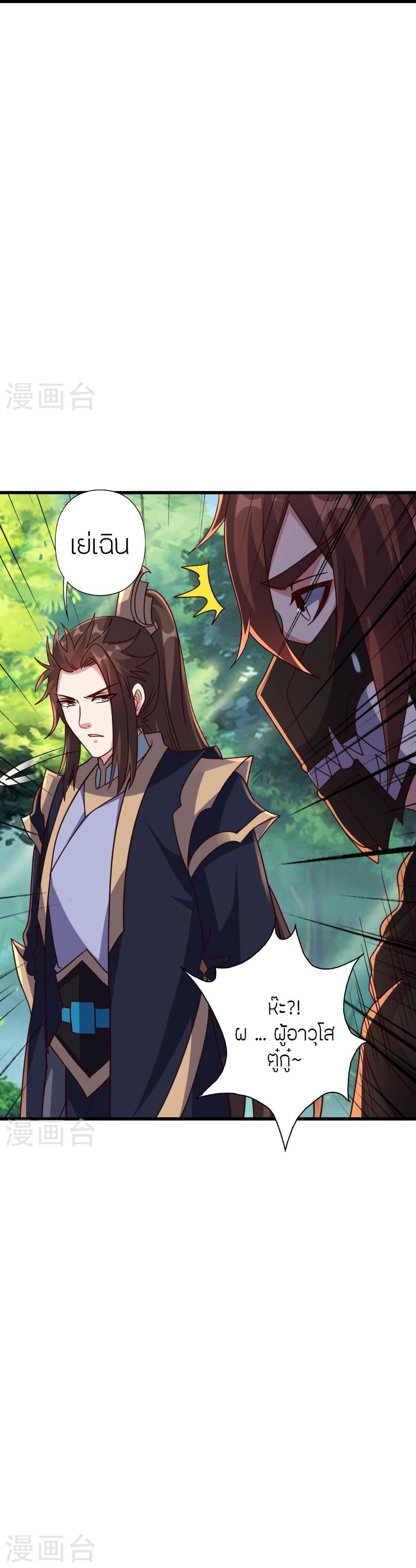 Manga-lc-com อ่านมังงะ อ่านการ์ตูน ออนไลน์ ฟรี Banished Disciple’s Counterattack ราชาอมตะผู้ถูกขับไล่ ตอนที่ 1 2 3 4 5 6 7 8 9 10 11 12 13 14 ฟรี ไม่มีโฆษณา Manga-lc - อ่าน มังงะ อ่าน การ์ตูน ออนไลน์ อ่านมังงะ ฟรี