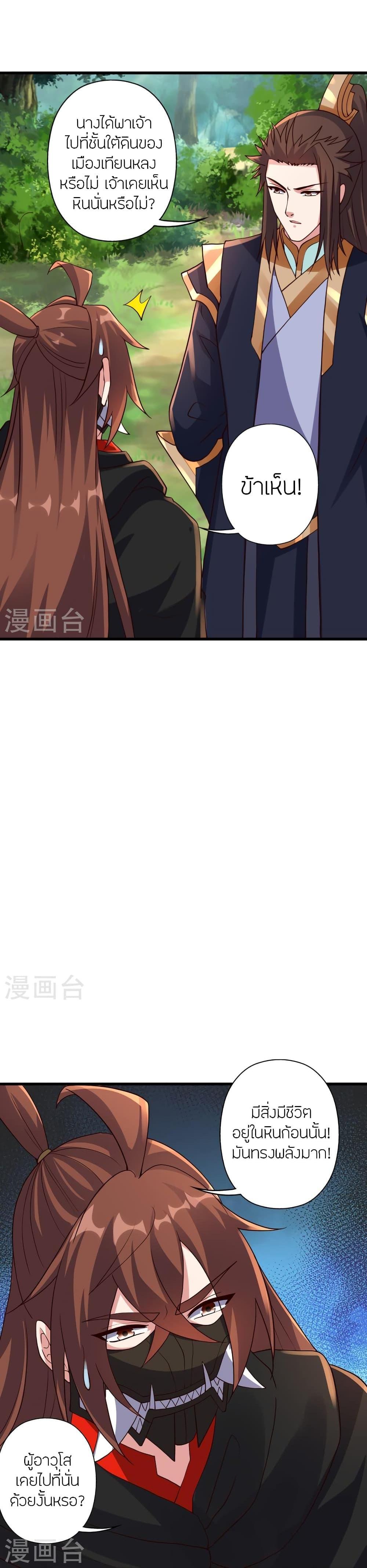 Manga-lc-com อ่านมังงะ อ่านการ์ตูน ออนไลน์ ฟรี Banished Disciple’s Counterattack ราชาอมตะผู้ถูกขับไล่ ตอนที่ 1 2 3 4 5 6 7 8 9 10 11 12 13 14 ฟรี ไม่มีโฆษณา Manga-lc - อ่าน มังงะ อ่าน การ์ตูน ออนไลน์ อ่านมังงะ ฟรี