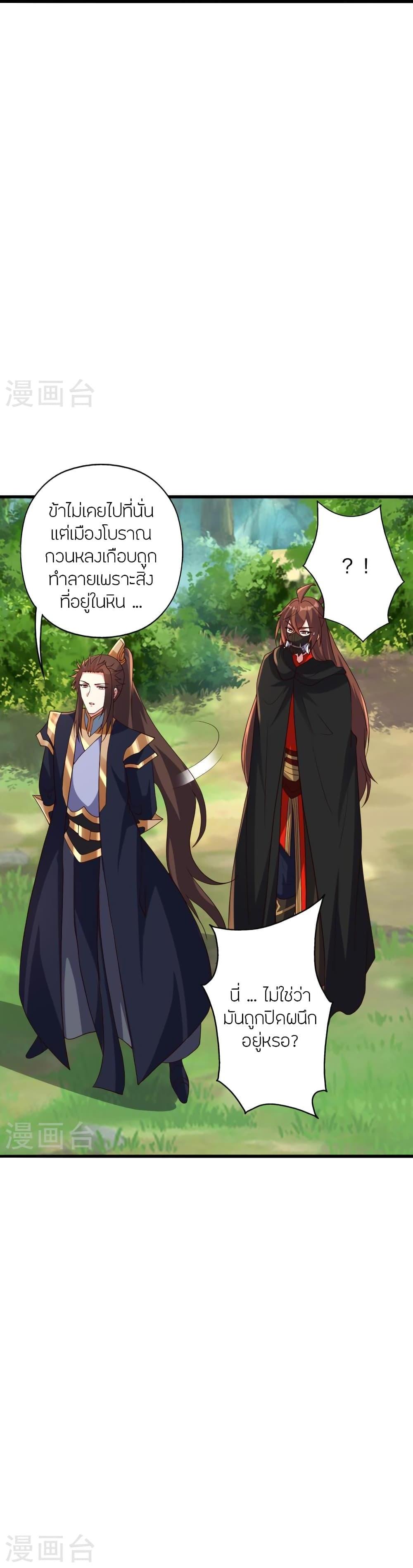 Manga-lc-com อ่านมังงะ อ่านการ์ตูน ออนไลน์ ฟรี Banished Disciple’s Counterattack ราชาอมตะผู้ถูกขับไล่ ตอนที่ 1 2 3 4 5 6 7 8 9 10 11 12 13 14 ฟรี ไม่มีโฆษณา Manga-lc - อ่าน มังงะ อ่าน การ์ตูน ออนไลน์ อ่านมังงะ ฟรี