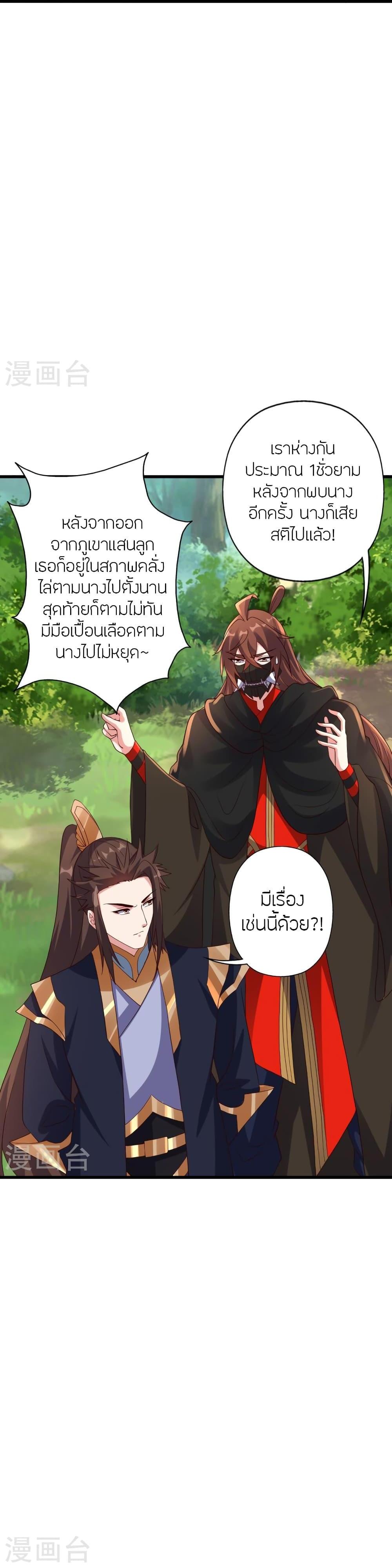 Manga-lc-com อ่านมังงะ อ่านการ์ตูน ออนไลน์ ฟรี Banished Disciple’s Counterattack ราชาอมตะผู้ถูกขับไล่ ตอนที่ 1 2 3 4 5 6 7 8 9 10 11 12 13 14 ฟรี ไม่มีโฆษณา Manga-lc - อ่าน มังงะ อ่าน การ์ตูน ออนไลน์ อ่านมังงะ ฟรี
