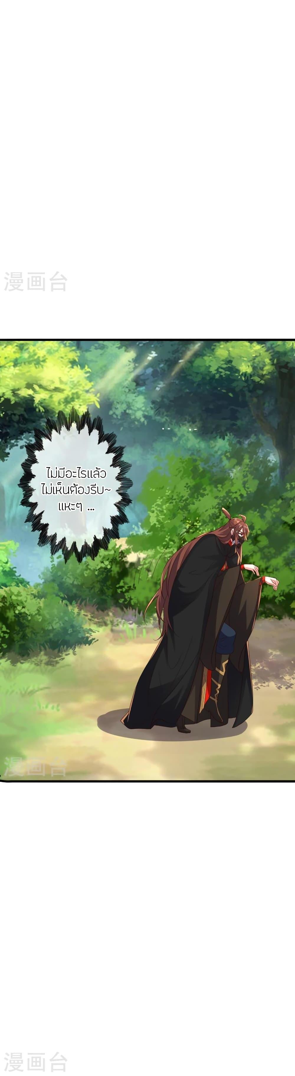 Manga-lc-com อ่านมังงะ อ่านการ์ตูน ออนไลน์ ฟรี Banished Disciple’s Counterattack ราชาอมตะผู้ถูกขับไล่ ตอนที่ 1 2 3 4 5 6 7 8 9 10 11 12 13 14 ฟรี ไม่มีโฆษณา Manga-lc - อ่าน มังงะ อ่าน การ์ตูน ออนไลน์ อ่านมังงะ ฟรี